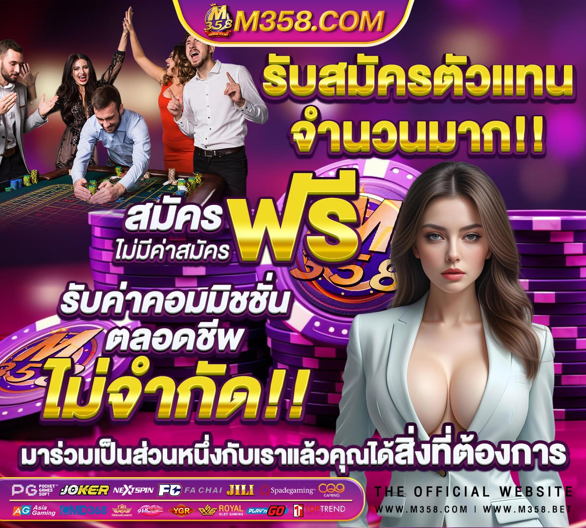 สอบท้องถิ่นเชียงใหม่ 60